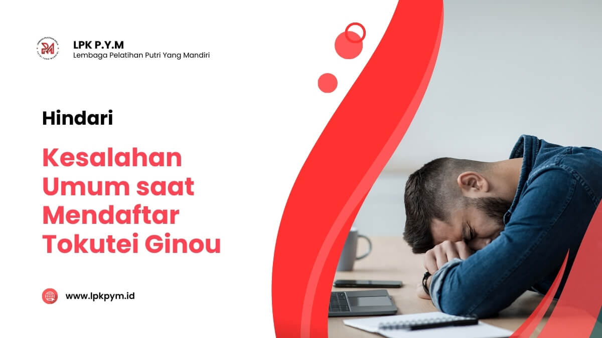 kesalahan umum tokutei ginou